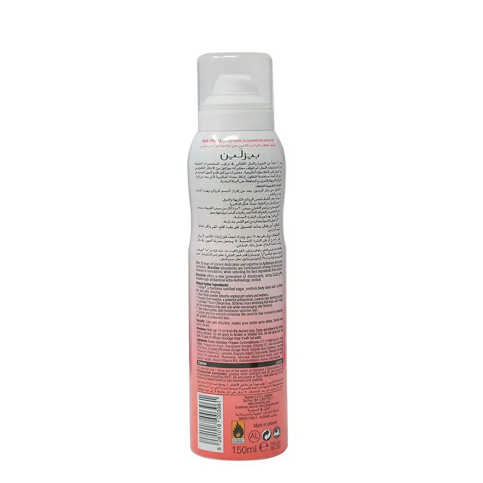 Beesline® Deo Whitening Spray - Indian Bakhoor - Image 2