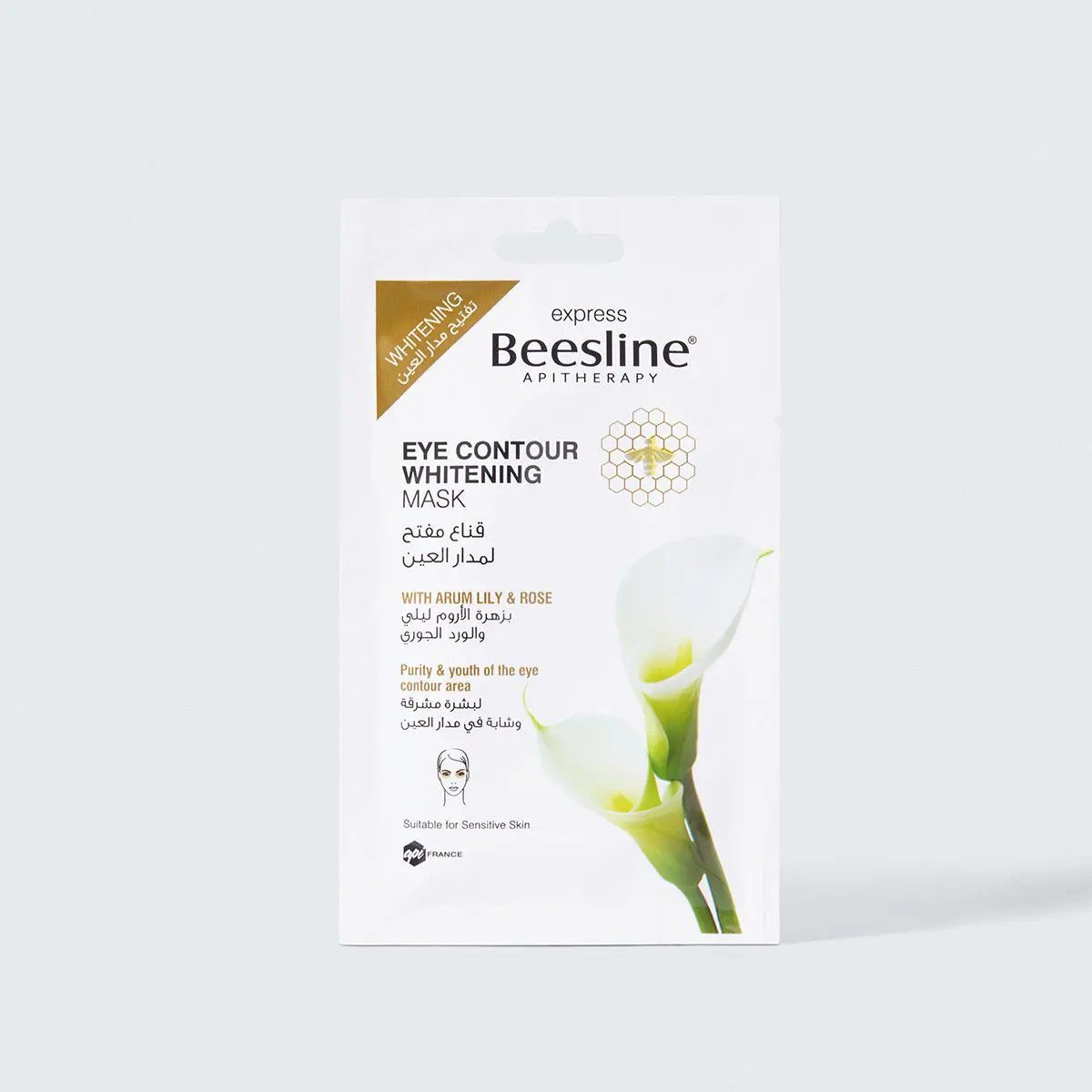 Beesline® - Eye Contour Whitening Mask - Facial Whitening Scrub